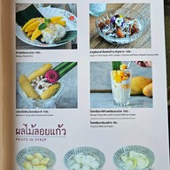 เมนู Ginger Farm Kitchen สาย 1