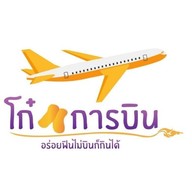น้ำเต้าหู้-ปาท่องโก๋ โก๋การบิน By บ้านฉาง