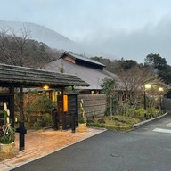 บรรยากาศ Hakone Yuryo Onsen