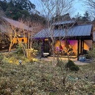 บรรยากาศ Hakone Yuryo Onsen