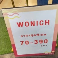 ตลาดชายแดนแม่สาย