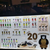 เมนู HOP Chafe ตลาดโอโซน ตลาดโอโซน