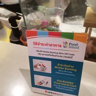 เมนู ข้าวซอย Foodisland