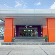 ปูกะเอ เบเกอรี่ สาขา 3 สุวินทวงศ์