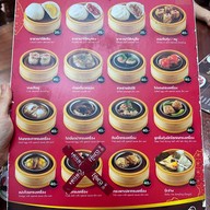 เป็ดย่างตงเพ้ง สาขาโชคชัย 4 วังหิน-โชคชัย 4