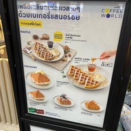 Coffee World ท่าอากาศยานนานาชาติหาดใหญ่