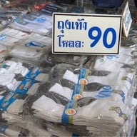 ตลาดชายแดนแม่สาย