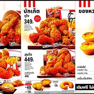 เมนู KFC เดอะมอลล์ งามวงศ์วาน ชั้น G