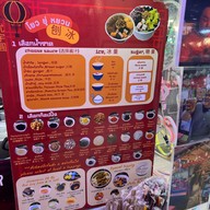 โยว ยู่ หยวน น้ำแข็งใสเกล็ดหิมะไต้หวัน (优 宇 圓) ตลาดรถไฟแดนเนรมิต สาขาตลาดรถไฟแดนเนรมิต