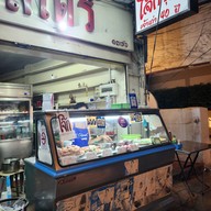 โจ๊กบุญรวมเจ้าเก่า 40ปี เตาถ่าน