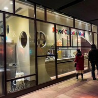 Royce’ Chocolate World