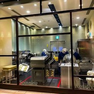 Royce’ Chocolate World