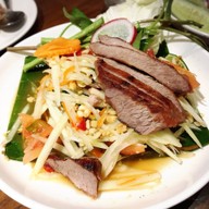 บ้านสวนกาแฟ อีสานซีรี่ส์