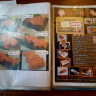 เมนู คานิ ซูชิ