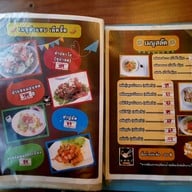เมนู คานิ ซูชิ