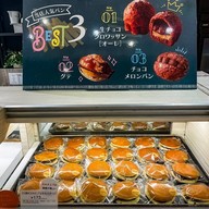 Royce’ Chocolate World