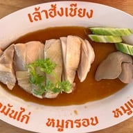 เมนูของร้าน เล้าฮ้งเชียง ข้าวมันไก่ หมูกรอบ หมูแดง พุทธมณฑลสาย 2