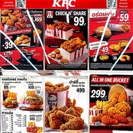 เมนู KFC เดอะมอลล์ งามวงศ์วาน ชั้น G