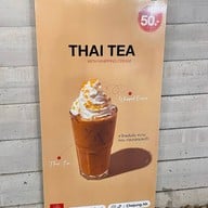 ชาจัง สาขา2 Chajung2