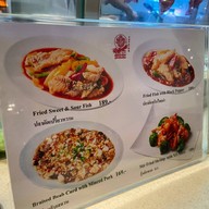 Lotus's Eatery True Digital Park