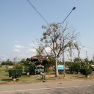 บรรยากาศ พญาเต่างอย