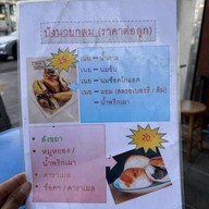 มาลองซี่ บาย พี่นวย (พี่นวย ค๊อฟฟี่) สาขาหลัก