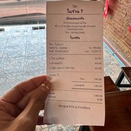 เฮือนขนมเส้น ข้างกระทรวงมหาดไทย