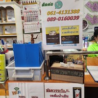 บรรยากาศ อาคารพุทธวิชชาลัย มหาวิทยาลัยราชภัฏพระนคร