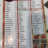 นิยมยำ นนทบุรี-สนามบินน้ำ