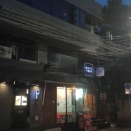 หน้าร้าน doc club & pub.