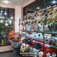 Puwaan By Pupen