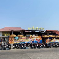 ลูกชิ้นป้านก สถานีรถไฟบุรีรัมย์