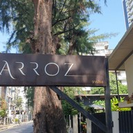 หน้าร้าน ARROZ Spanish Rice House