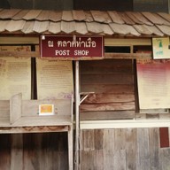 บรรยากาศ ตลาดอินโดท่าเสด็จ