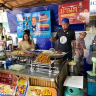 ลูกชิ้นป้านก สถานีรถไฟบุรีรัมย์