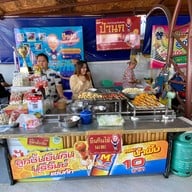 ลูกชิ้นป้านก สถานีรถไฟบุรีรัมย์