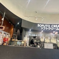 Sofuto Cream The Fourth พุทธมณฑลสาย4