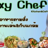 ลันเตา ข้าวกล่องโฮมเมด กาดน้ำทอง