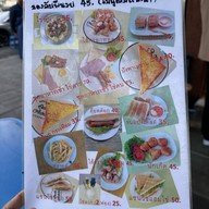 มาลองซี่ บาย พี่นวย (พี่นวย ค๊อฟฟี่) สาขาหลัก