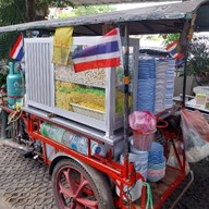 ตี๋ บะหมี่เกี๊ยวสูตรน้ำข้น