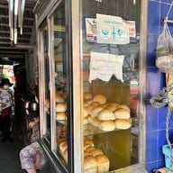 ขนมปังสังขยาจุ้งเม้ง บางรัก