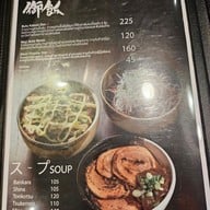 เมนู Bankara Ramen สุขุมวิท 39