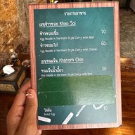 เฮือนขนมเส้น ข้างกระทรวงมหาดไทย