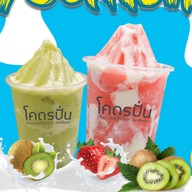 กินแซ่บ (กุ้งแซ่บ/หมี่คลุก) เฉลิมพระเกียรติ ร.9