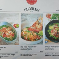 เมนู Pho Bo/Churos The Mall Ngamwongwan