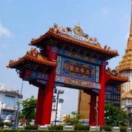 ซุ้มประตูเฉลิมพระเกียรติ (วงเวียนโอเดียน)