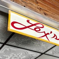 Lex's Steak House มวกเหล็ก