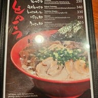 เมนู Bankara Ramen สุขุมวิท 39