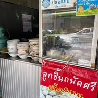 ก๋วยเตี๊ยวหมู เลี่ยนเฮียง
