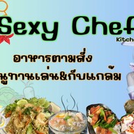 ลันเตา ข้าวกล่องโฮมเมด กาดน้ำทอง